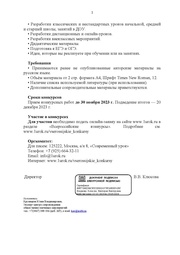 следующая страница →