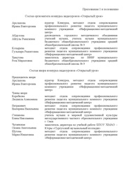 следующая страница →