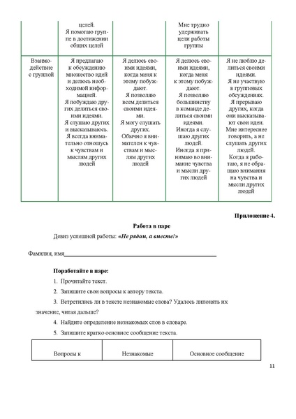 Файл:М.pdf