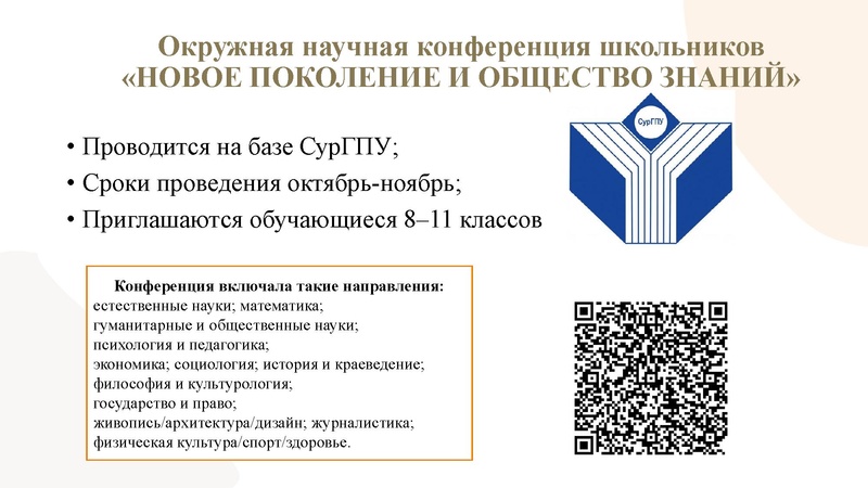 Файл:Орлова М.И..pdf