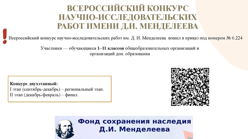 Файл:Орлова М.И..pdf