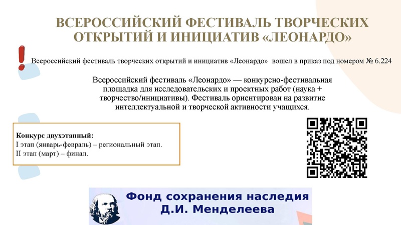 Файл:Орлова М.И..pdf