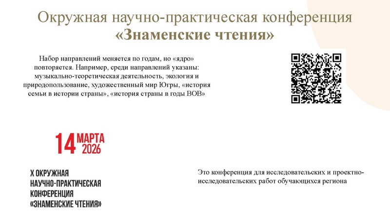 Файл:Орлова М.И..pdf