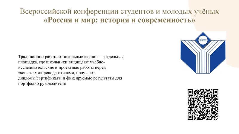 Файл:Орлова М.И..pdf