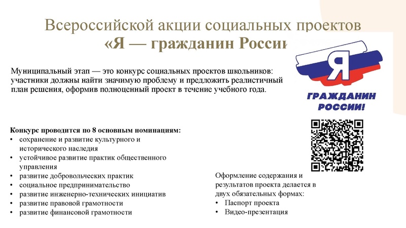 Файл:Орлова М.И..pdf