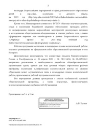 следующая страница →