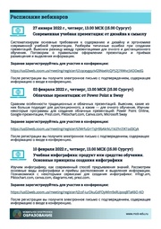 следующая страница →