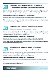 следующая страница →