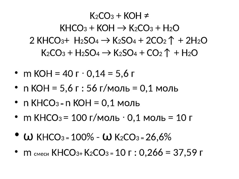 Файл:Химия 39.pdf