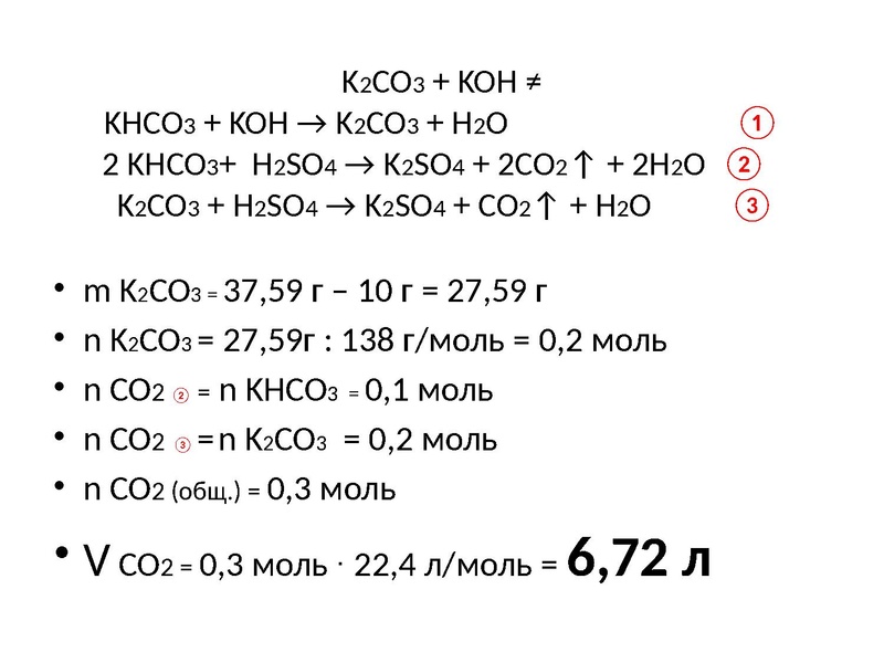 Файл:Химия 39.pdf