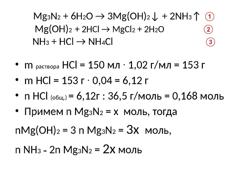Файл:Химия 39.pdf
