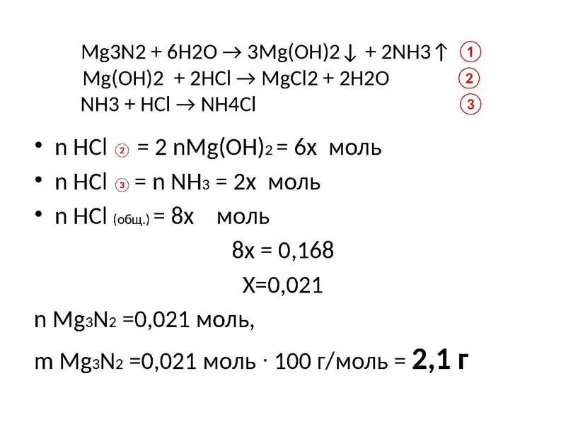 Файл:Химия 39.pdf