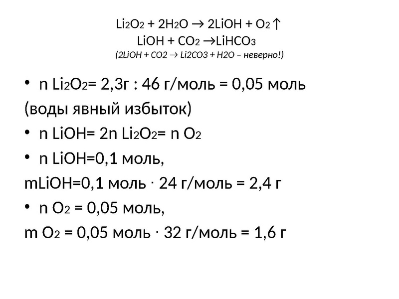 Файл:Химия 39.pdf