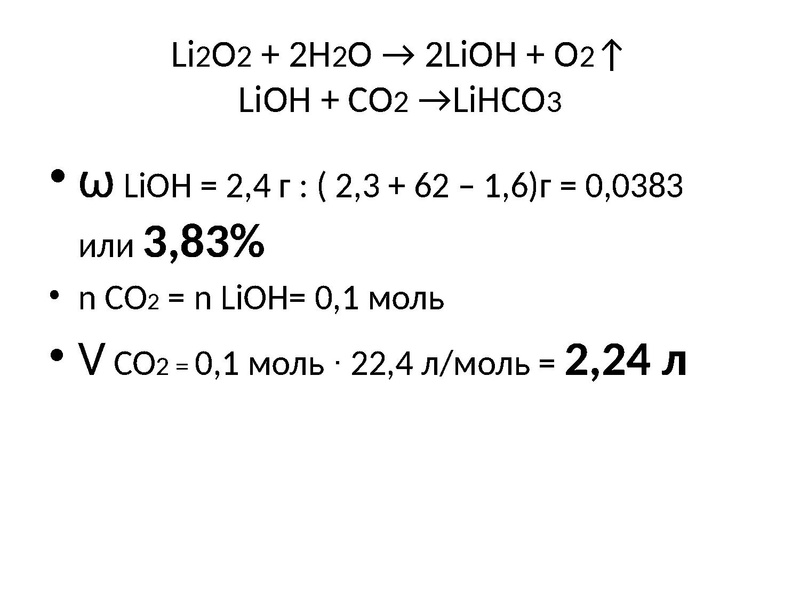 Файл:Химия 39.pdf