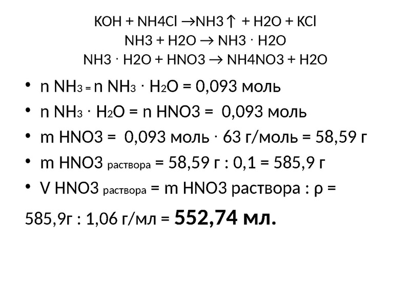 Файл:Химия 39.pdf