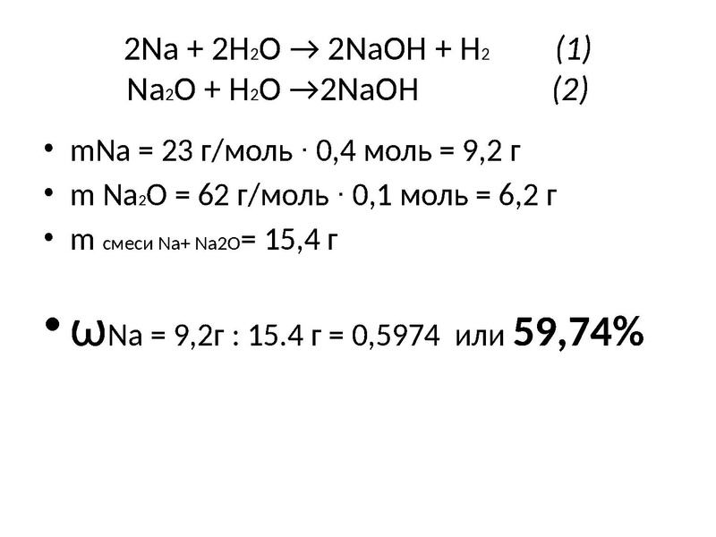 Файл:Химия 39.pdf