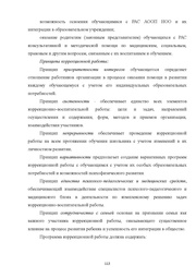 следующая страница →