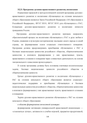 следующая страница →