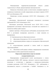 следующая страница →