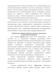 следующая страница →