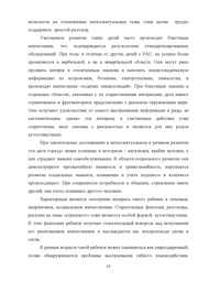 следующая страница →