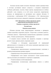 следующая страница →