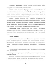 следующая страница →