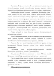 следующая страница →