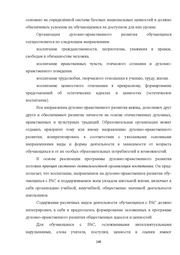 следующая страница →