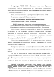 следующая страница →