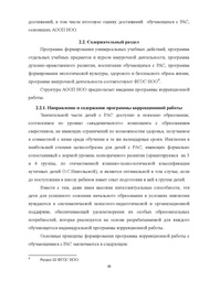 следующая страница →