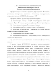 следующая страница →