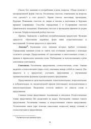 следующая страница →