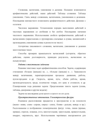 следующая страница →