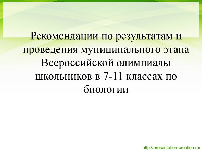 Файл:Биология.pdf