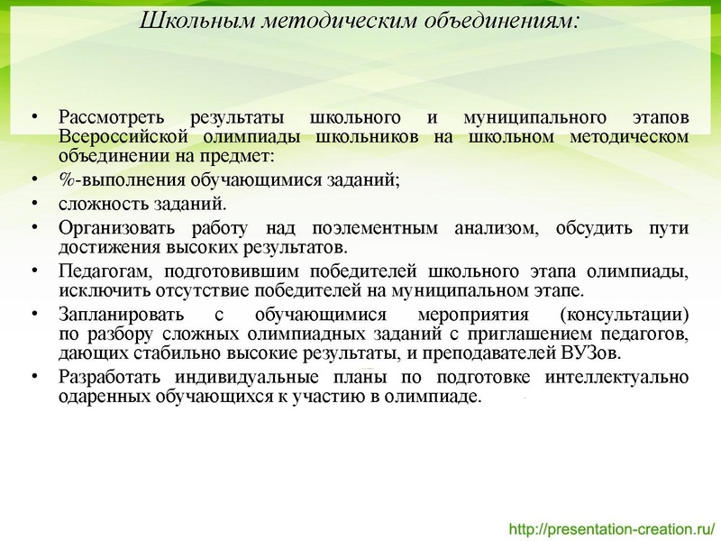 Файл:Биология.pdf