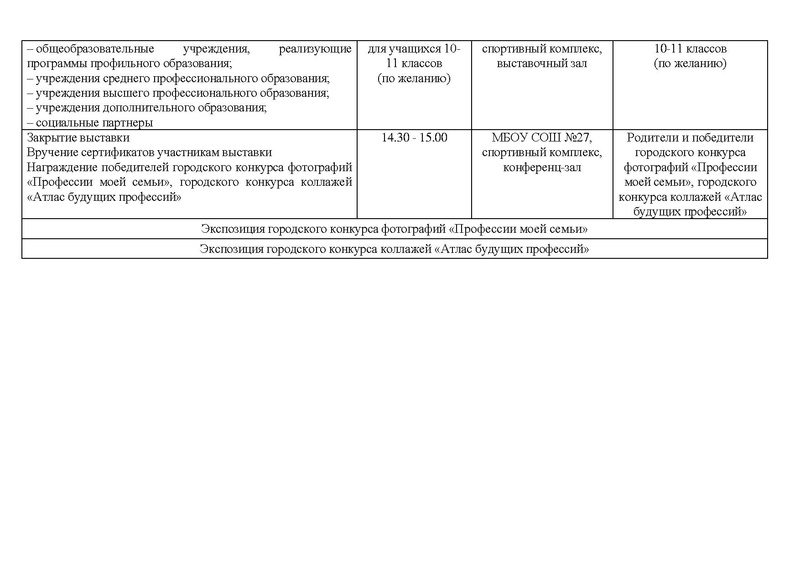Файл:ГИД ОиК 1.pdf