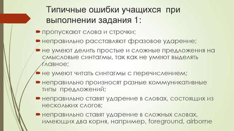 Файл:ЕГЭ Агафонова 09.12.pdf