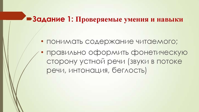 Файл:ЕГЭ Агафонова 09.12.pdf