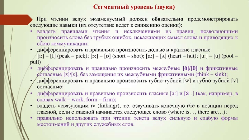 Файл:ЕГЭ Агафонова 09.12.pdf