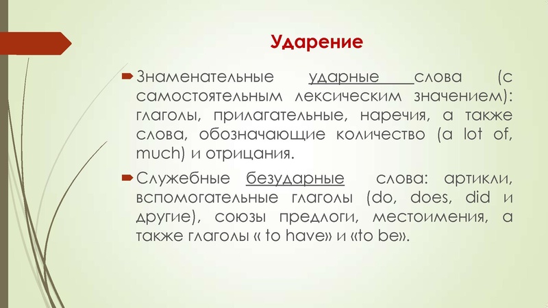 Файл:ЕГЭ Агафонова 09.12.pdf