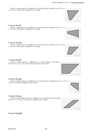 следующая страница →
