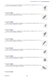 следующая страница →