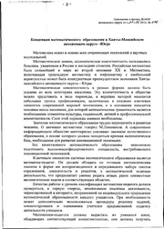 следующая страница →