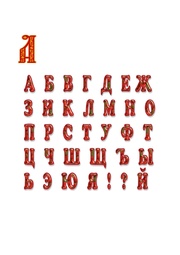 следующая страница →