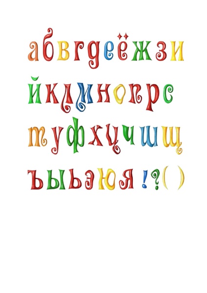 Файл:Лингвистический квест Сценарий игры Филологические раскопки.pdf