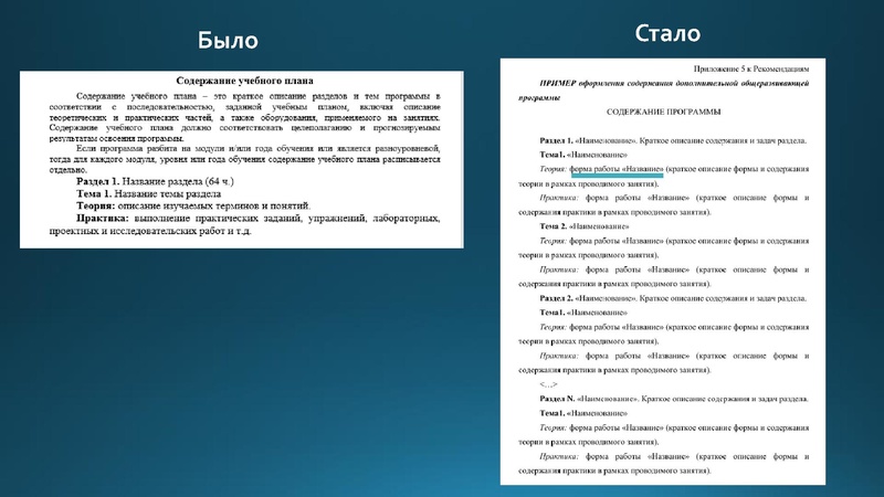 Файл:МК педагогов дополнительного образования 20.02.2026.pdf