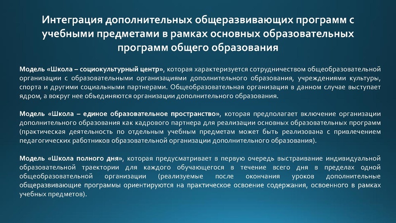 Файл:МК педагогов дополнительного образования 20.02.2026.pdf