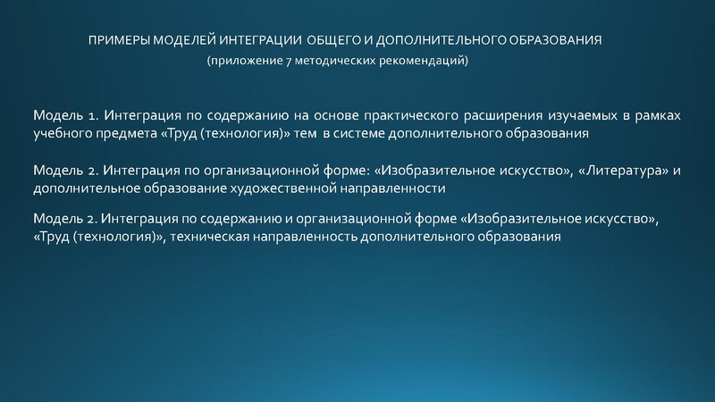 Файл:МК педагогов дополнительного образования 20.02.2026.pdf