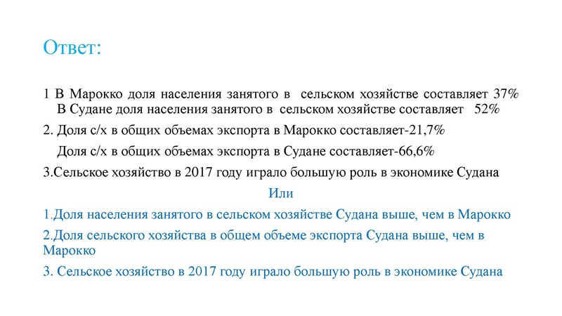 Файл:Онлайн-консультация, Махова О.В.pdf